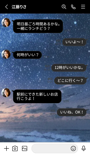 [LINE着せ替え] 秋の夜空#KaA33。の画像3