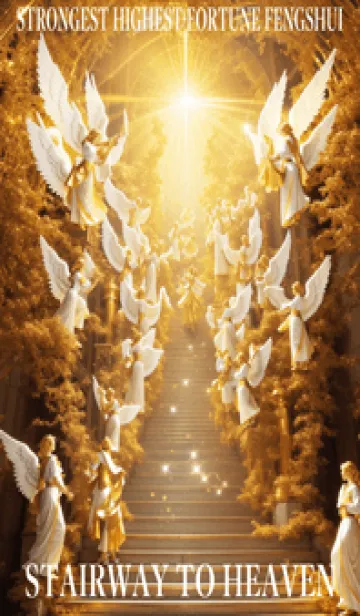 [LINE着せ替え] 天国への階段 03の画像1