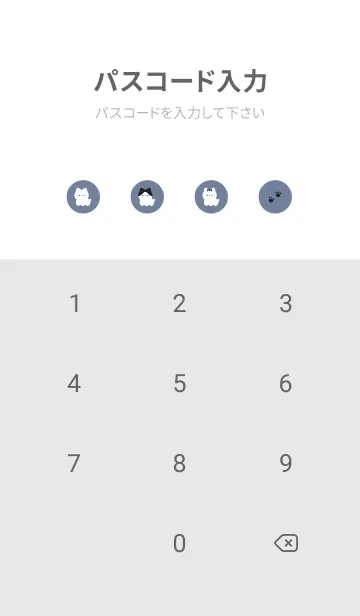 [LINE着せ替え] ゆるいねこ /グレーブルーの画像4