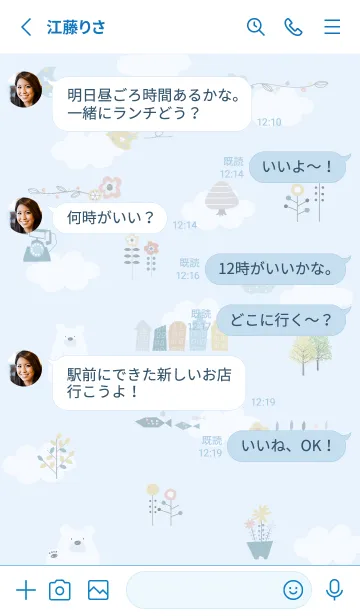 [LINE着せ替え] blue♡おしゃれスタイル15_1の画像3