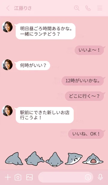 [LINE着せ替え] ピンク : サメ着せ替え.の画像3