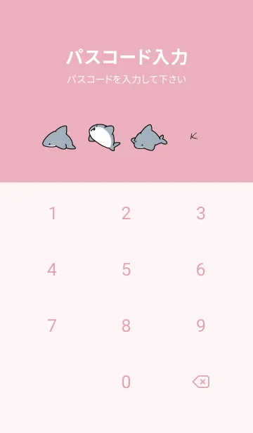 [LINE着せ替え] ピンク : サメ着せ替え.の画像4