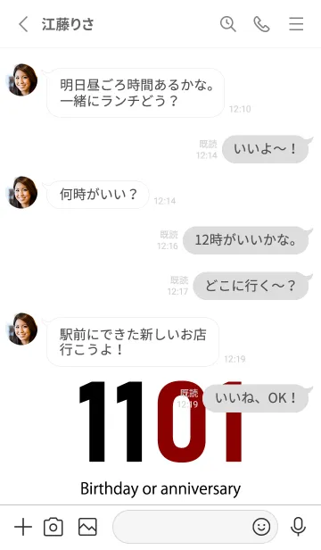 [LINE着せ替え] 1101 BOAの画像3