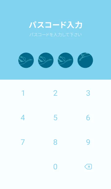 [LINE着せ替え] 鳥とハート マリンブルーの画像4