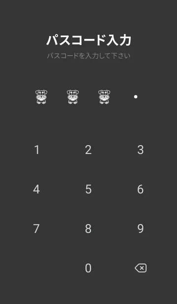 [LINE着せ替え] シュナウザー × ブラック 02の画像4