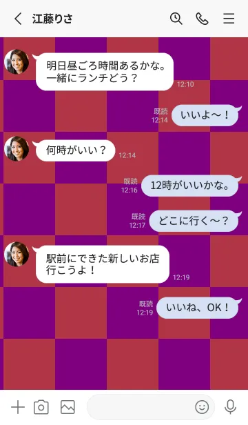 [LINE着せ替え] パープル■茜色.TKCの画像3