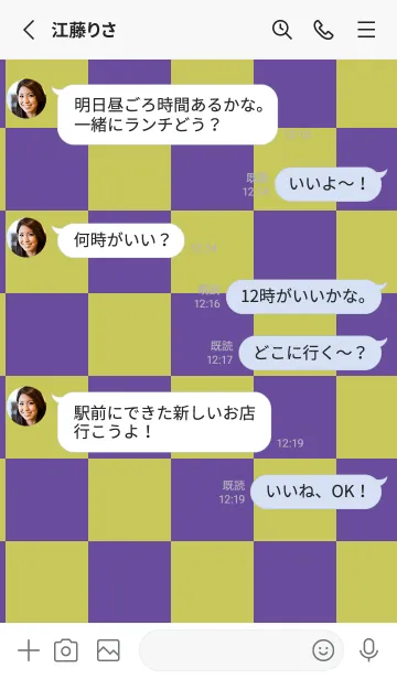 [LINE着せ替え] 桔梗色■くすみイエロー.TKCの画像3