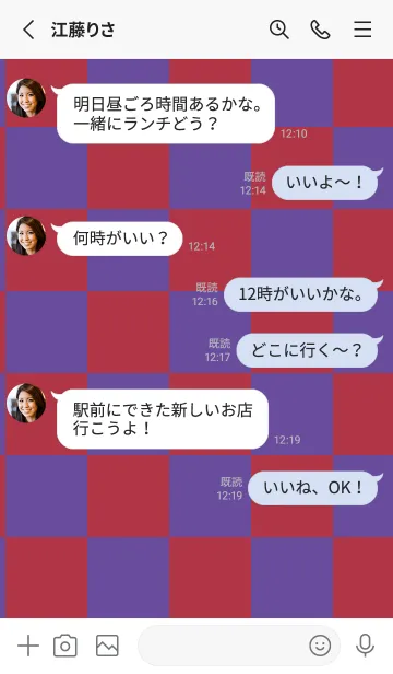 [LINE着せ替え] 桔梗色■茜色.TKCの画像3