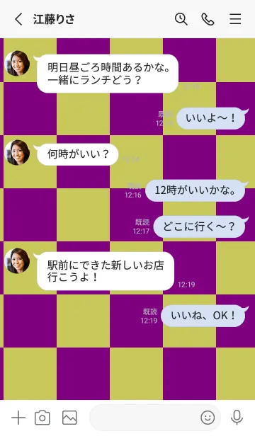 [LINE着せ替え] パープル■くすみイエロー.TKCの画像3