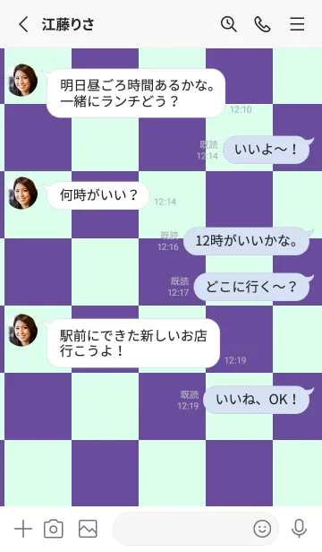 [LINE着せ替え] 桔梗色■パステルグリーン1.TKCの画像3