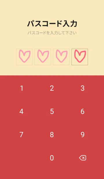 [LINE着せ替え] 最高の一日21yの画像4