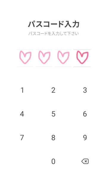 [LINE着せ替え] 最高の一日p？yの画像4