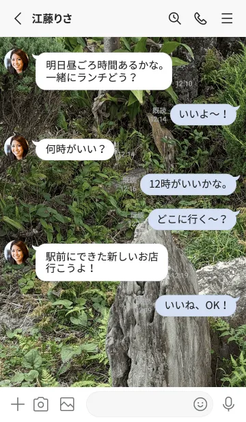 [LINE着せ替え] 最高の一日Q+qの画像3