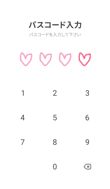 [LINE着せ替え] 最高の一日Q+qの画像4