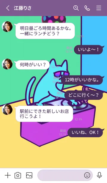 [LINE着せ替え] DJ キャットと DJ マウス 2の画像3