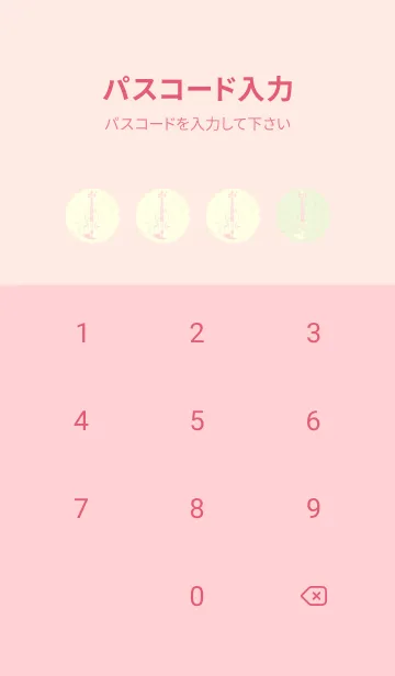 [LINE着せ替え] Violin 3カラー ホワイトリリーの画像4