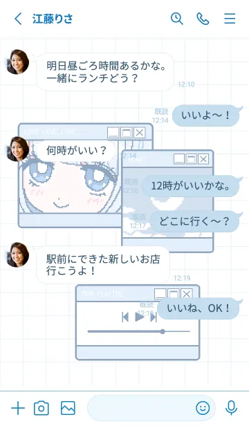 [LINE着せ替え] computer girlの画像3