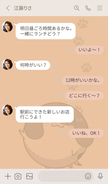 [LINE着せ替え] まんまるマーブルの画像3