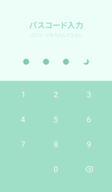 [LINE着せ替え] 三日月(green25)の画像4