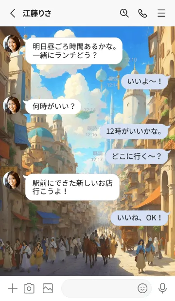 [LINE着せ替え] 美しい空想の街並みの画像3