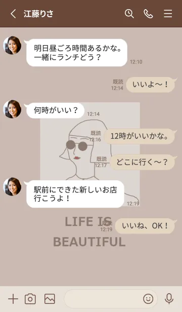 [LINE着せ替え] LIFE IS BEAUTIFUL -brownbeige-の画像3