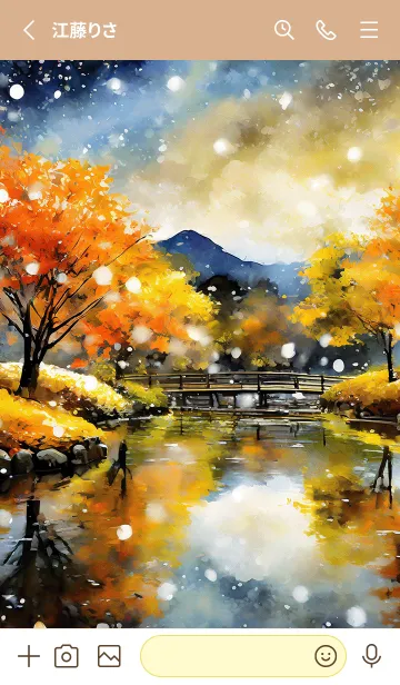 [LINE着せ替え] 優美な秋の風景の着せかえ(Autumn-140)の画像2