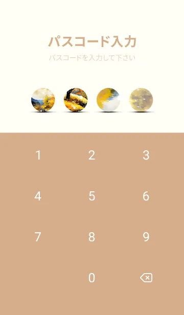 [LINE着せ替え] 優美な秋の風景の着せかえ(Autumn-140)の画像4