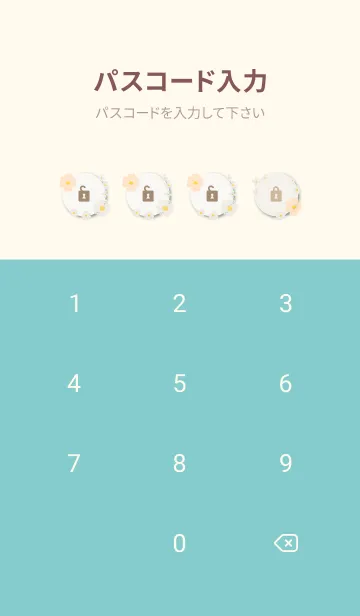 [LINE着せ替え] ベージュとカラフルな花10の画像4