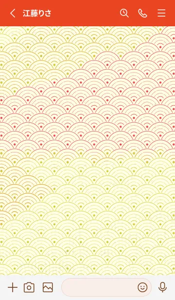 [LINE着せ替え] 和音 青海波&fermata  鶸色の画像2