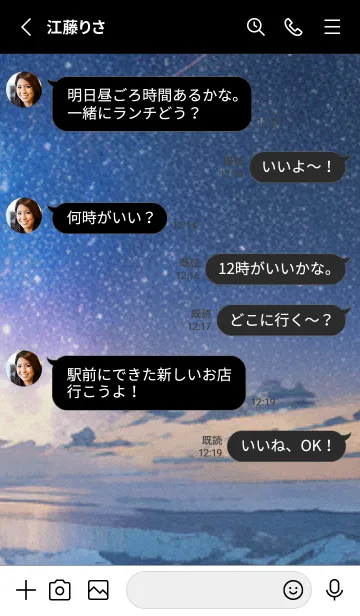 [LINE着せ替え] 秋の夜空#KaA327。の画像3