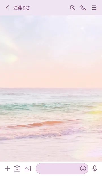 [LINE着せ替え] 虹色オーシャン#33／ナチュラルスタイルの画像2