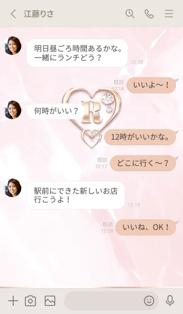 [LINE着せ替え] 【 R 】 Heart Charm & Initial - PBの画像3