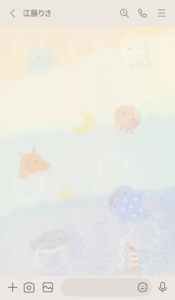 [LINE着せ替え] beige☆星と海04_1の画像2