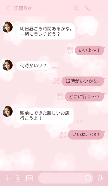 [LINE着せ替え] pink♡雪の花10_1の画像3