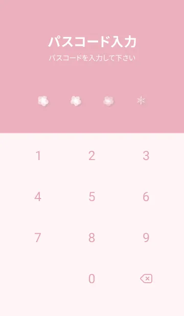[LINE着せ替え] pink♡雪の花10_1の画像4