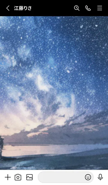 [LINE着せ替え] 秋の夜空#KaA325。の画像2