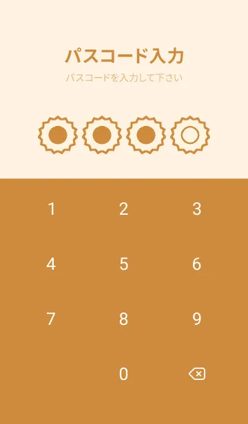 [LINE着せ替え] brown color M44の画像4