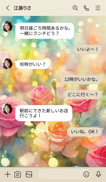 [LINE着せ替え] 薔薇(バラ)の花の着せかえ(8)の画像3