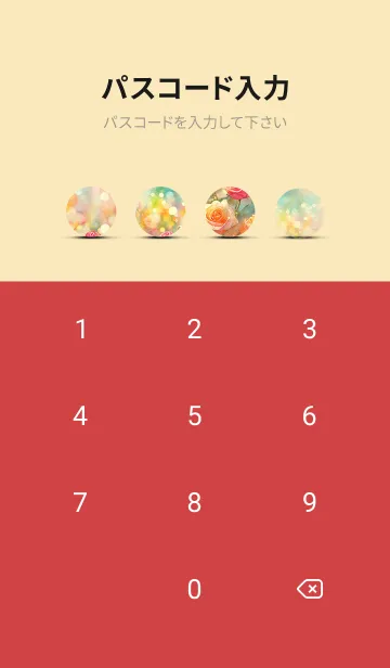 [LINE着せ替え] 薔薇(バラ)の花の着せかえ(8)の画像4