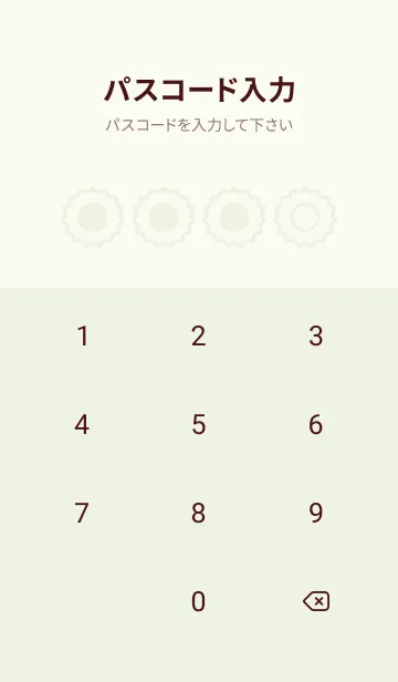 [LINE着せ替え] green color M83の画像4