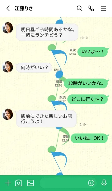 [LINE着せ替え] 八分音符1 露草の画像3