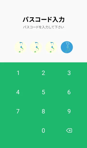 [LINE着せ替え] 八分音符1 露草の画像4