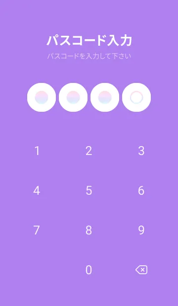 [LINE着せ替え] purple color rainbow A06の画像4