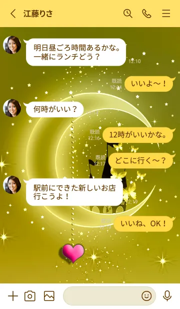 [LINE着せ替え] 【金運】幸運を呼び込む八蝶*192の画像3