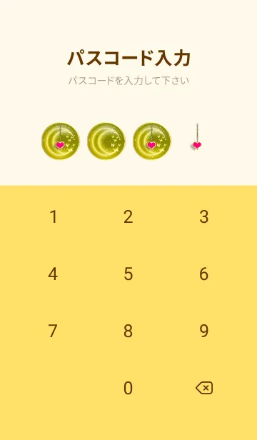 [LINE着せ替え] 【金運】幸運を呼び込む八蝶*192の画像4