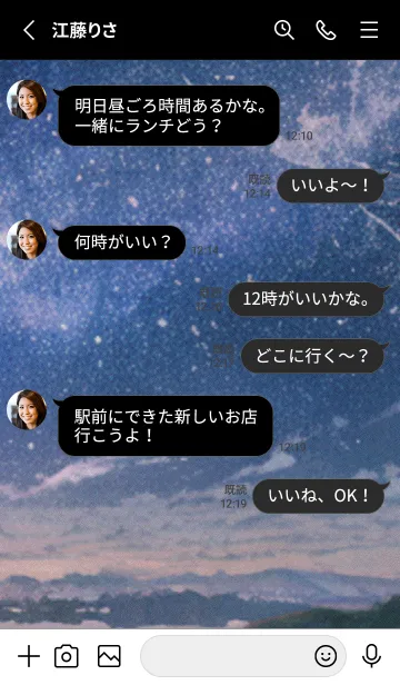 [LINE着せ替え] 秋の夜空#KaA324。の画像3