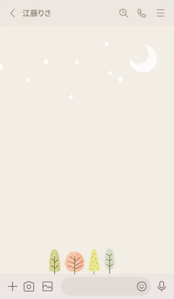 [LINE着せ替え] beige♡IRODORI 05_1の画像2