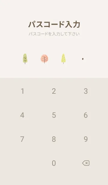 [LINE着せ替え] beige♡IRODORI 05_1の画像4