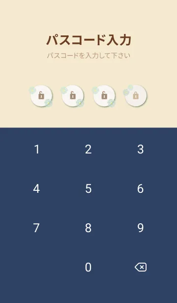 [LINE着せ替え] くすみカラー 波紋 花6の画像4