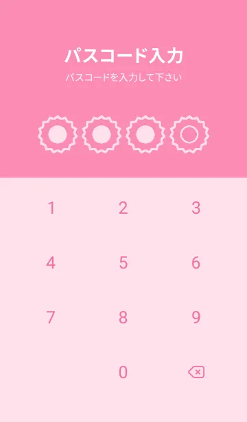 [LINE着せ替え] pink color M41の画像4